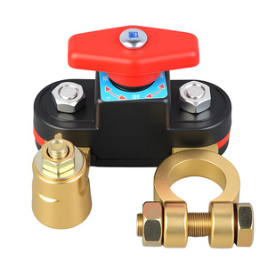 汽车电瓶断电开关纯铜加特厚正极负极可旋转新型货车电池断电开关