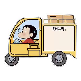 取件码标识牌快递外卖请放门口指示牌上门取件可擦手写牌亚克力墙贴提示牌diy可爱卡通创意门口装饰门牌定制