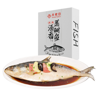 丰收日酒香蒸鲥鱼800g快手菜半成品菜食材 冷冻海鲜水产鱼制菜肴