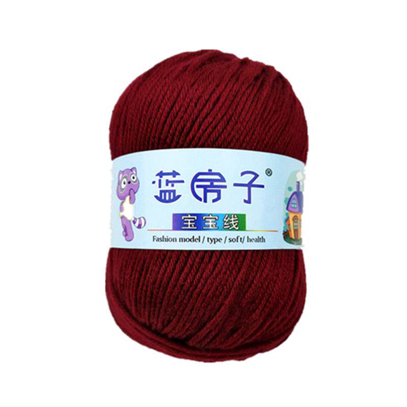 毛线团6股宝宝线中细蓝房子diy手工毛线打鞋线钩针拖鞋材料勾鞋线