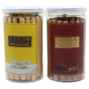 韧性手指硬饼干牛乳味牛乳可可味阿拉棒150g*2罐小吃磨牙零食罐装