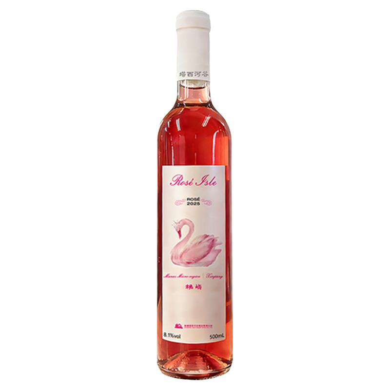 玛纳斯产区甜型桃红葡萄酒微醺酒