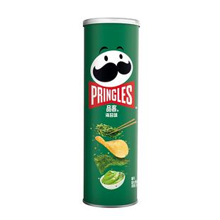 Pringles/品客薯片海苔味含芥末罐小吃休闲零食小吃膨化食品110g