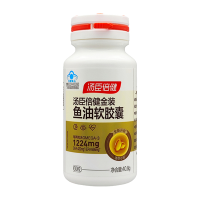 深海鱼油软胶囊中老年成人血脂