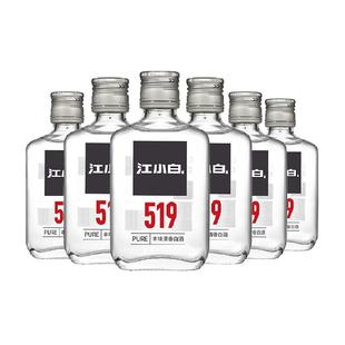 江小白清香白酒高粱酒52度高度100ml*6瓶白酒纯粮食酒小瓶