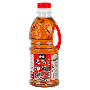 芝麻香油火锅专用油碟蘸料川渝配方冒菜冷锅串串香商用调和油定制
