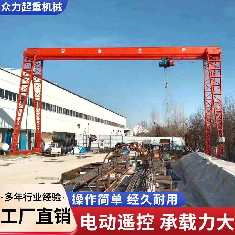 龙门吊10吨MH型龙门吊起重机室内外电动轨道花架门式起重机,搬运/仓储/物流设备,起重机/吊车/吊机,淘宝优惠券,粉丝福利购,淘宝优惠卷