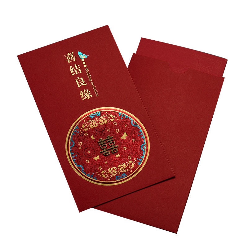 请柬结婚请帖中国风创意喜帖简约请柬/喜帖/请帖