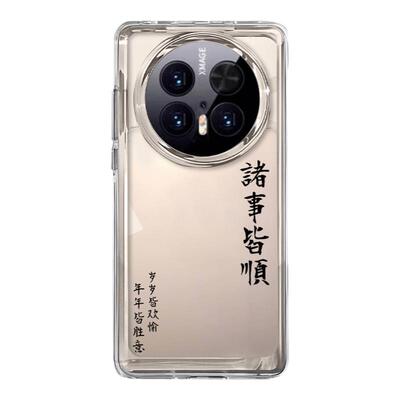 华为mate70pro手机壳新款