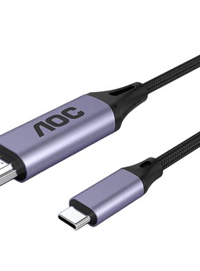 AOCtypec转hdmi手机电脑连接线
