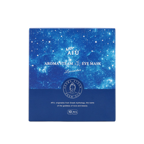 阿芙薰衣草精油蒸汽眼罩10片/盒 舒缓眼疲劳遮光发热眼贴热敷男女