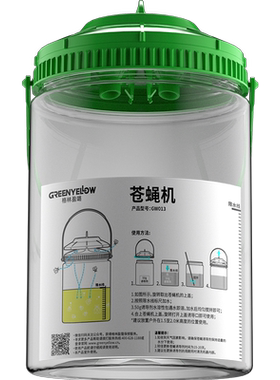 户外无毒自动捕捉机笼