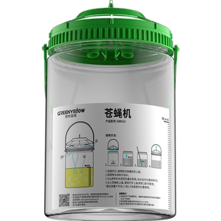 灭蝇神器户外家用自动抓捕捉苍蝇克星商用驱诱苍蝇机笼室外养殖场