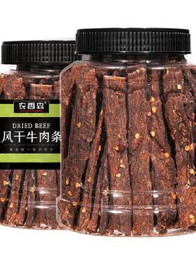 农香森内蒙风干牛肉干嚼劲十足