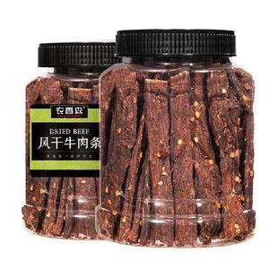农香森风干牛肉干//手撕超干内蒙风味低减健身脂