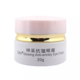 S&H百分百骨胶原神采抗皱眼霜淡化黑眼圈眼袋细纹眼精华包邮