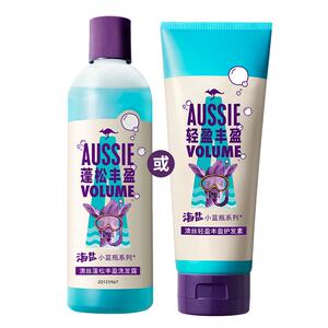 宝洁Aussie海盐椰子洗发水套装