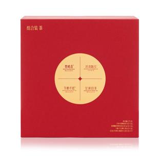 碧潭飘雪竹叶青万紫千红宝顶白芽特级(品味)团圆装礼盒装茶叶送礼