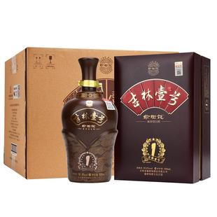 榆树钱酒吉林壹号50.8度兼香型白酒吉林名酒东北高粱酒礼盒装送礼