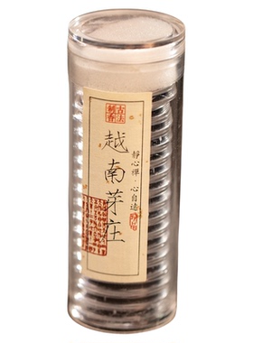 越南芽庄小祥云香片香炉熏香炉香薰片家用香炉熏香