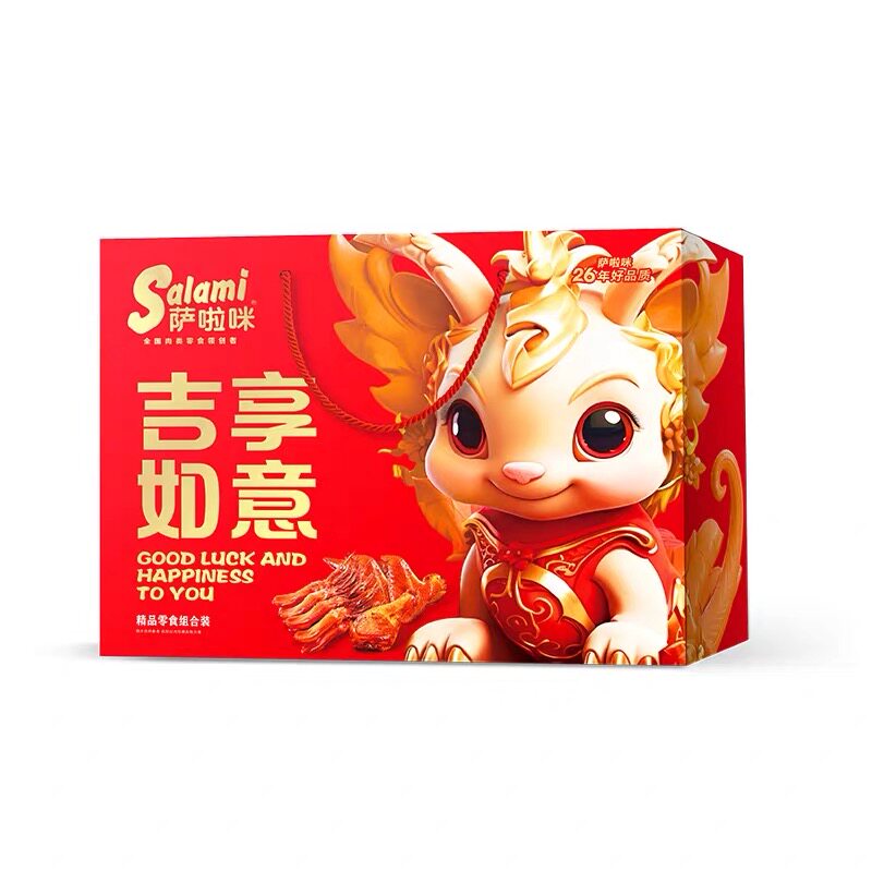 23包年货混合装整箱送礼萨啦咪