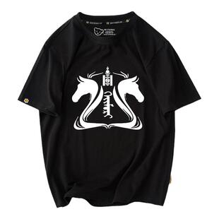 蒙古族衣服Mongolia蒙古元素骏马民族风纯棉短袖T恤衫男女半截袖