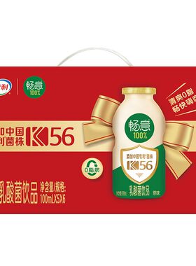 6月丨畅意乳酸菌饮品100ml*30瓶