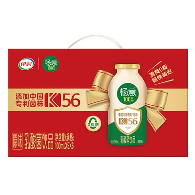 畅意乳酸菌饮品100ml*30瓶