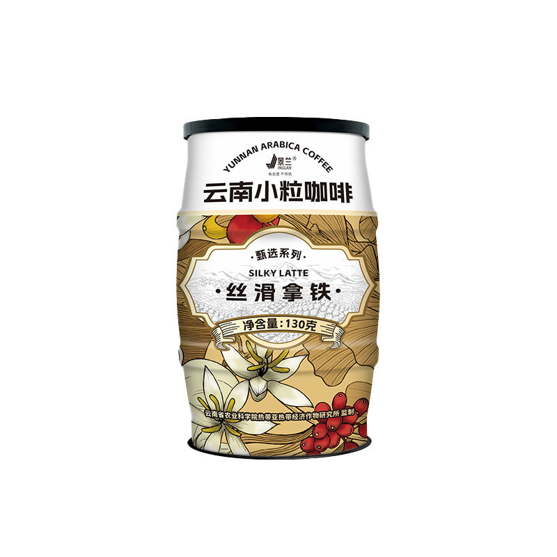 云南小粒咖啡无植脂末速溶咖啡