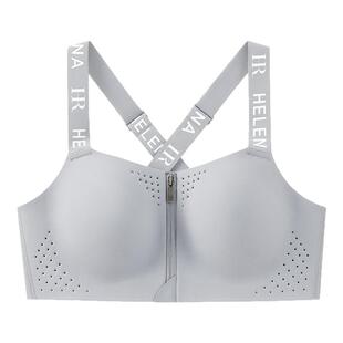 HR赫莲娜「前拉链」提拉大胸显小轻运动内衣交叉美背收副乳文胸女