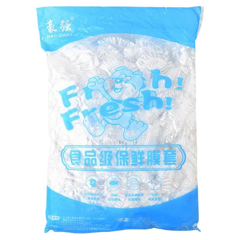 一次性套碗松紧多功能冰箱剩菜