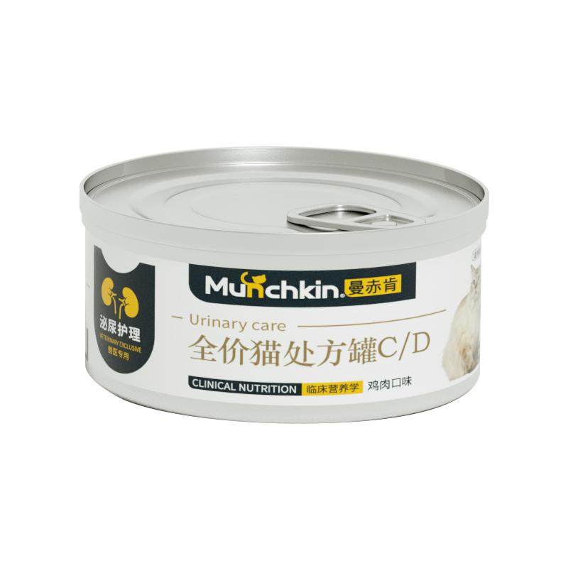曼赤肯尿血泌尿道疾病处方猫罐头
