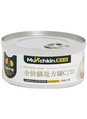 曼赤肯尿血泌尿道疾病处方猫罐头
