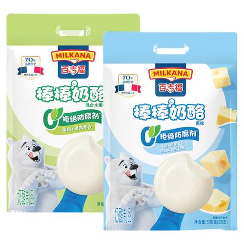 百吉福棒棒奶酪儿童奶酪棒高钙营养健康零食混合水果味即食奶酪