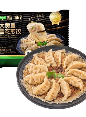 一米八大黄鱼煎饺360g
