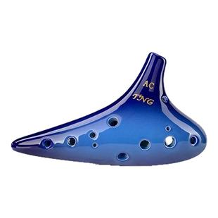 丝竹之音陶笛乐器12孔专业陶笛12孔AC陶笛专业演奏型初学十二中音