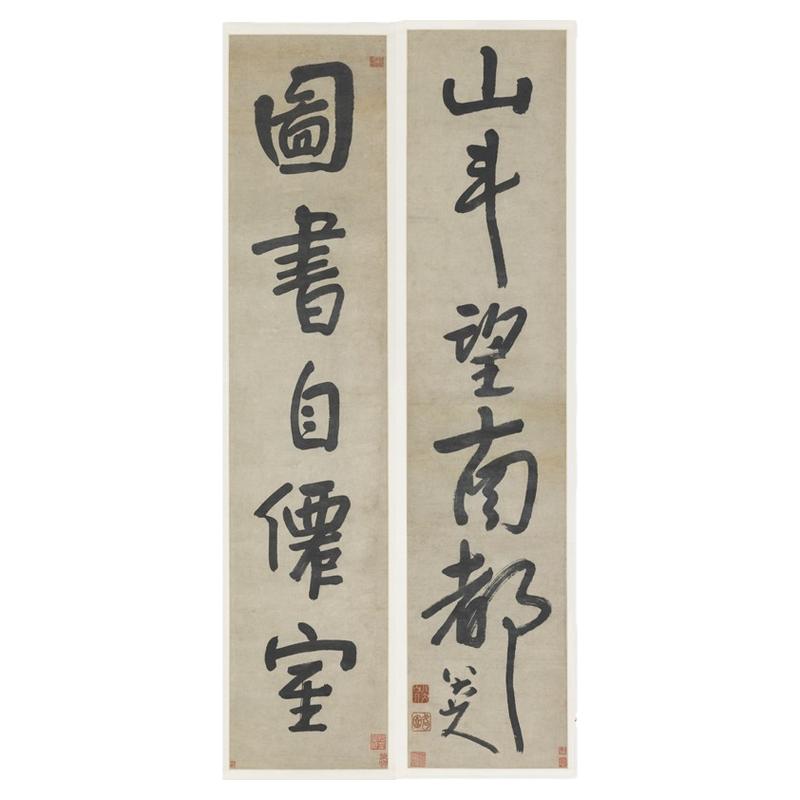 八大山人 朱耷 行书五言对联书法字画微喷仿古复制临摹挂轴装饰