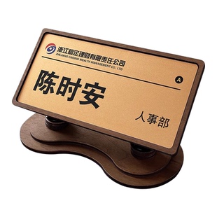 亚克力高档姓名牌会议岗位桌牌展示领导席位职位卡立牌定制创意桌签座位台卡支架办公桌工位嘉宾名字台牌订制