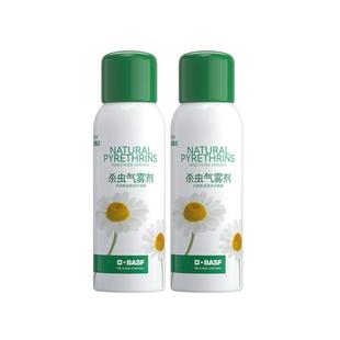 德国巴斯夫灭蚊喷雾剂杀驱除苍蝇药蚊子气雾剂家用非无毒婴儿宝宝