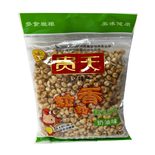 贵州特产贵天粒粒香糯玉米花爆米花包谷花苞米花休闲小吃零食500g