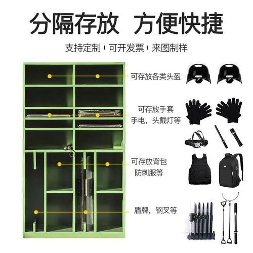 单兵装备柜野外行军战备柜柜存放救援物资器材储存分类物品柜