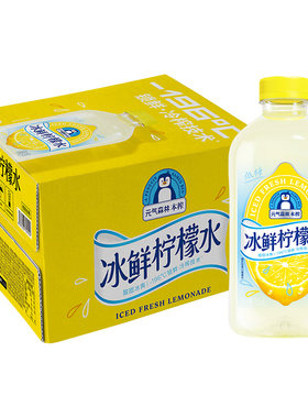 元气森林冰鲜柠檬水900ml大瓶装