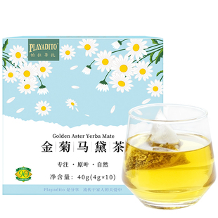 送吸管 菊花决明子马黛茶阿根廷正品原装进口清养包邮肝茶杯饮料