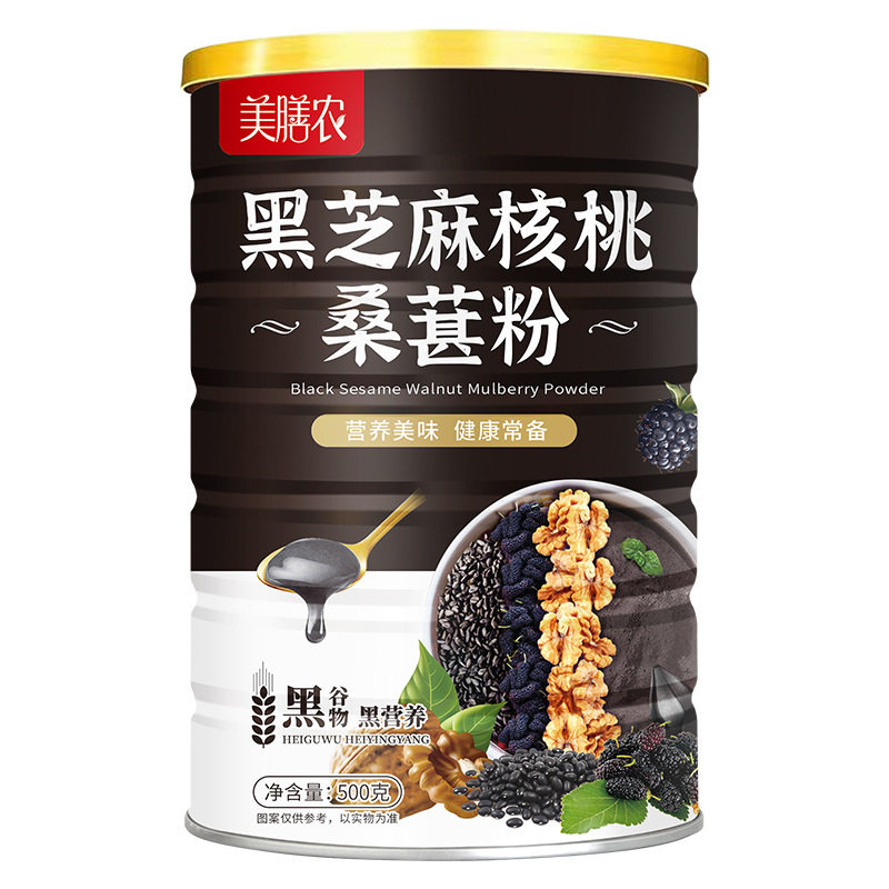 黑芝麻核桃桑葚粉营养谷物代餐粉