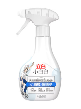 立白小白白小白鞋喷喷净