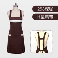 298 Dark Coffee Color