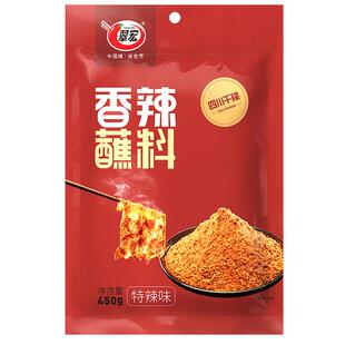 【百补】翠宏特辣蘸料450g四川辣椒面成都火锅烧烤蘸水干碟翠红