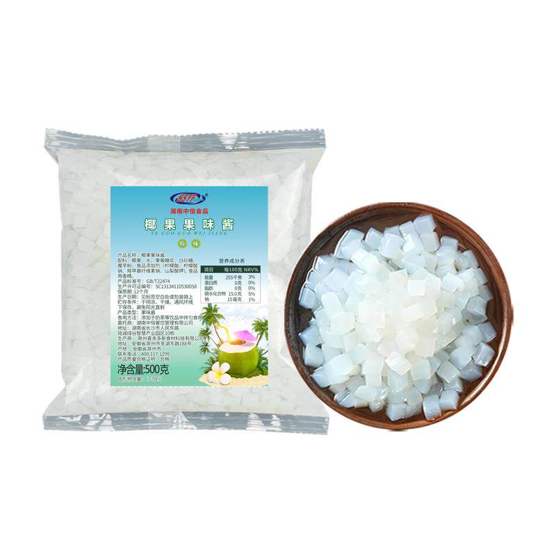 整箱批发椰果奶茶店原材料商用