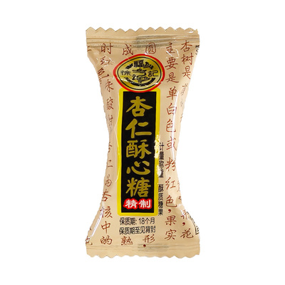 徐福记酥心糖喜糖老式酥糖混合