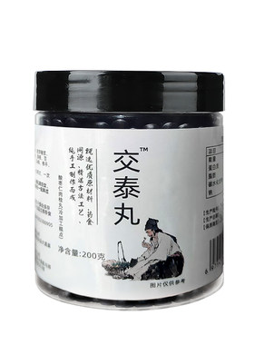 酸枣仁交泰丸正品肉桂古法传承真材食料上热下火旺官方牡蛎茯苓